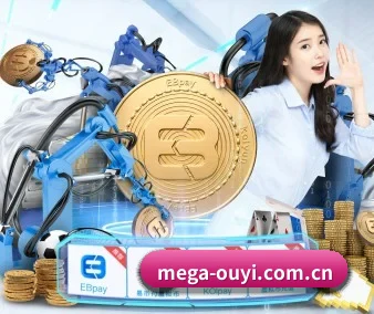 欧亿体育 APP 界面